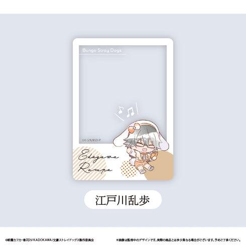 『文豪ストレイドッグス』クリアフォトカードコレクション うたうさぎVer.【BOX】